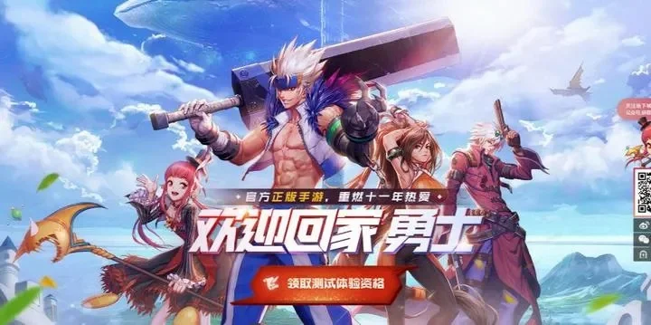 dnf只能电脑登入吗手游-DNF手游登录方式解析