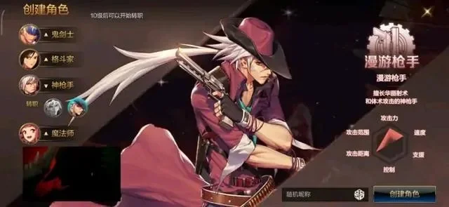 dnf手游65漫游武器-dnf手游65漫游武器指南