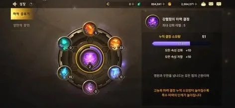 韩服dnf手游闹钟-DNF手游闹钟功能解析