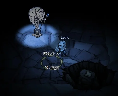 饥荒永久光源-饥荒永久光源探索之旅