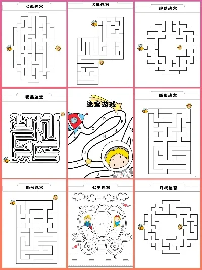 迷宫手游排行榜-迷宫手游推荐排行