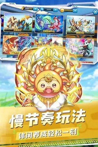 宠物养成合成进化游戏手游排行榜-宠物养成合成进化游戏推荐