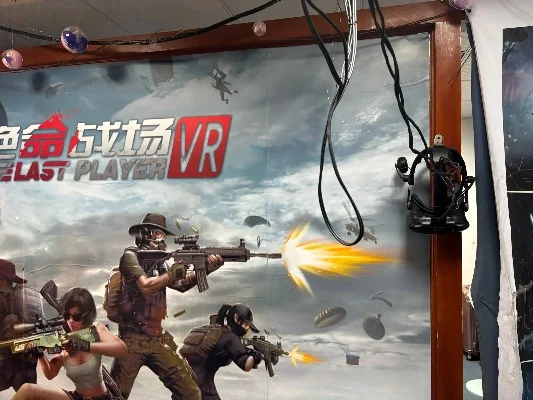 vr游戏最火的射击游戏-沉浸式VR射击体验