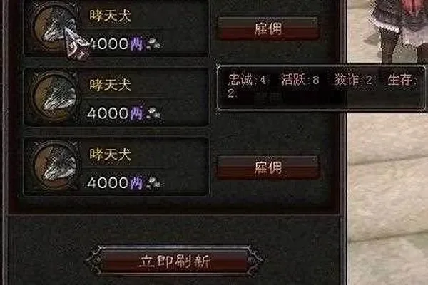 斗战神神将哮天犬怎么得来的-哮天犬神话与游戏解析