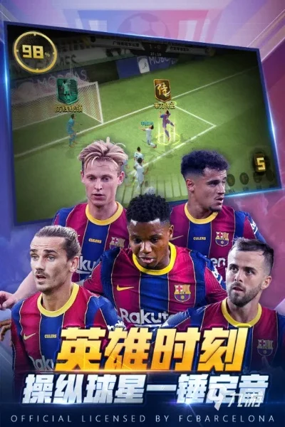 推荐的足球类游戏手游排行榜-足球游戏手游推荐榜