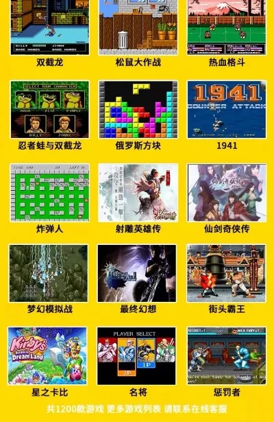 好玩的街机机游戏排行榜-街机游戏文化符号