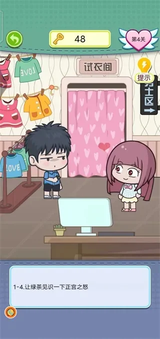 我的小小助理游戏攻略-小小助理游戏攻略