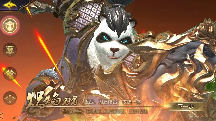 太极熊猫3攻略-太极熊猫3游戏攻略指南