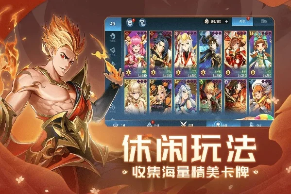 卡牌休闲游戏推荐手游排行榜-卡牌游戏推荐排行