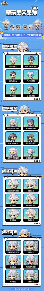 长久冒险岛手游排行榜-冒险岛手游排行榜