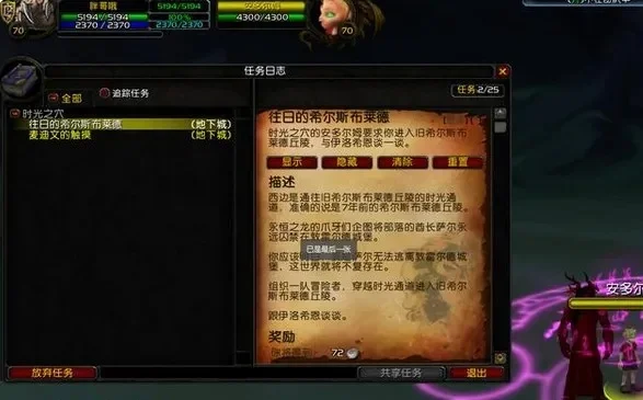 klz紫罗兰徽章任务流程-紫罗兰徽章任务全攻略