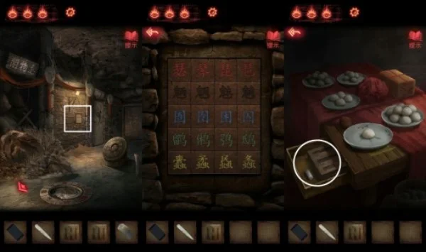 纸嫁衣2游戏第三攻略-纸嫁衣2进阶攻略技巧