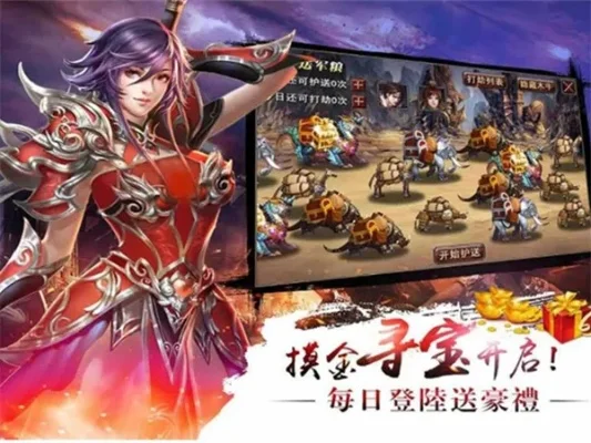 最近适合搬砖的手游排行榜有哪些-近期热门搬砖手游排行