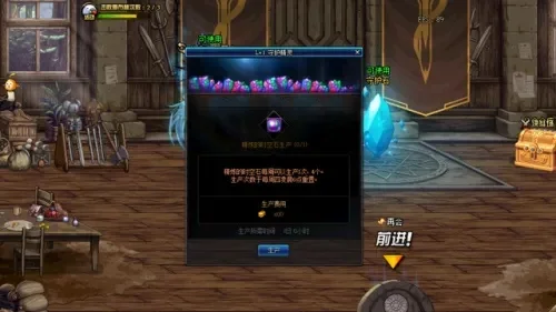 精炼的时空石在哪里换-精炼时空石交易地