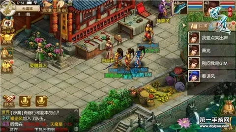 问道手游十大任务攻略大全-问道手游任务攻略指南