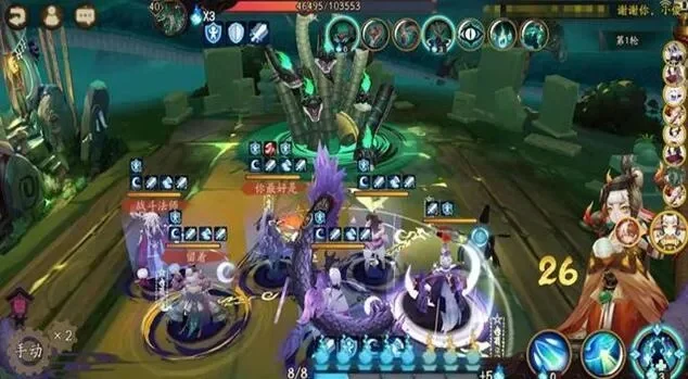 阴阳师单人游戏攻略新手-阴阳师新手单人攻略