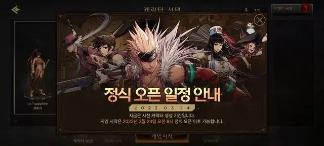 如何下载dnf韩服手游版本-DNF韩服手游下载指南