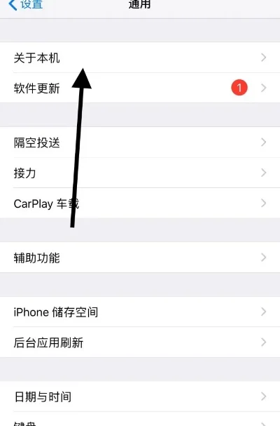 苹果手机怎么改名-苹果手机如何改名