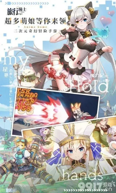 绅士冒险兑换码-绅士冒险兑换码开启旅行新体验