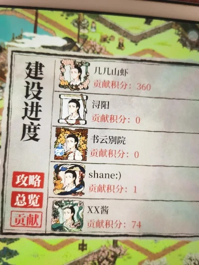 百景图人物满级了亏死-百景图满级亏大了