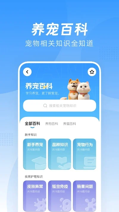 甜蜜养成类手游排行榜-甜蜜养成手游排行