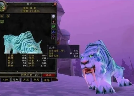 虎王邦加拉什多少级可以抓-邦加拉什等级划分