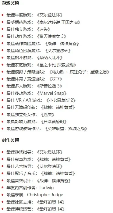 游戏排行榜是哪些游戏-游戏排行榜：必玩佳作精选