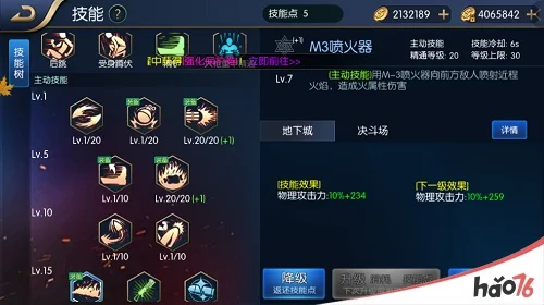 阿拉德之怒法驱刷图加点-阿拉德法驱刷图加点攻略