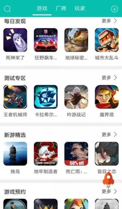 游戏盒子排行榜17l-游戏排行榜：数字宝藏指南