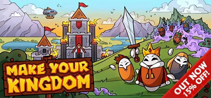 建立王国小游戏攻略-建立王国策略技巧