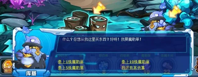 赛尔号月光下的约定精元-月光精元采集之旅