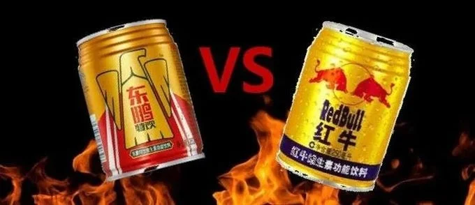 红牛跟东鹏特饮哪个好-红牛东鹏特饮怎么选