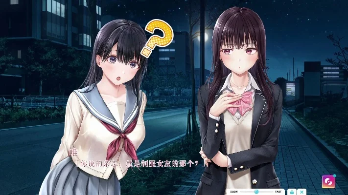 我的制服女友游戏攻略-我的制服女友攻略指南