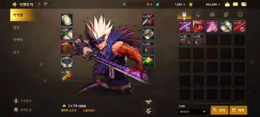 汉化dnf手游苹果怎么下载-苹果设备汉化dnf手游教程