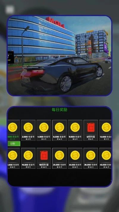 游戏飙车真实画质排行榜-飙车游戏画质排行榜