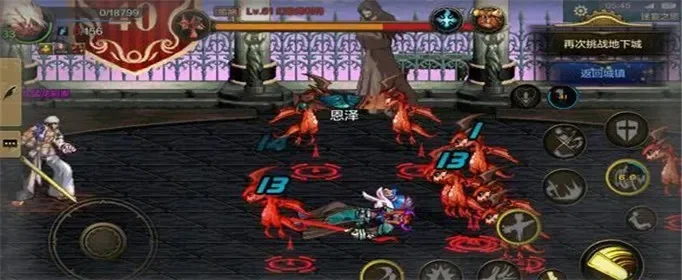 dnf手游45级蜘蛛反伤-45级蜘蛛反伤解析