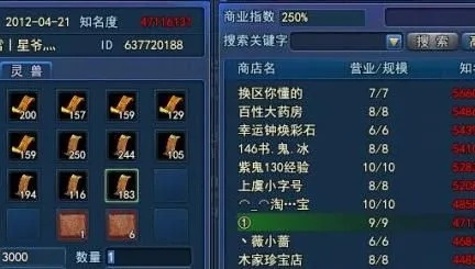 藏宝阁倩女幽魂买号-藏宝阁买号安全攻略