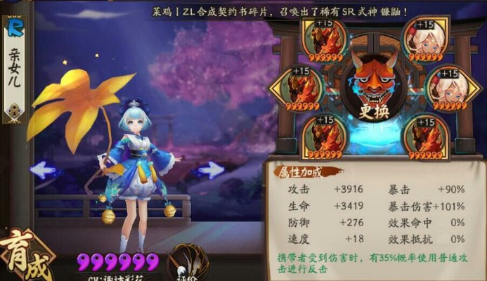 萤草树妖御魂搭配-萤草御魂搭配指南