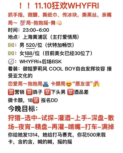 酒吧脱单游戏排行榜-酒吧游戏助你脱单