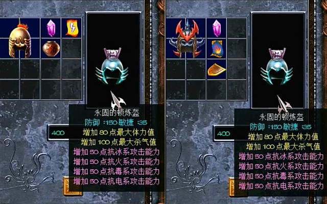 赵云传2装备合成-赵云传2装备合成指南