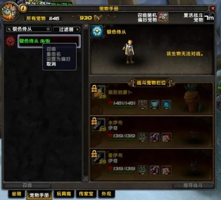 银色侍从在哪买-银色侍从购买攻略