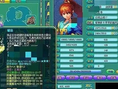 神武化生坐骑加点-神武化生坐骑加点策略