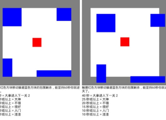 躲避手游排行榜-躲避手游排名推荐