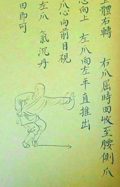 龙爪手古谱武技-龙爪绝学失传秘籍