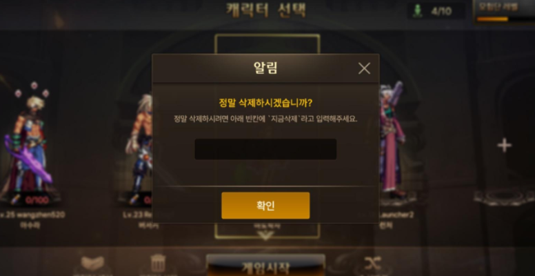 dnf手游韩服买谷歌账号