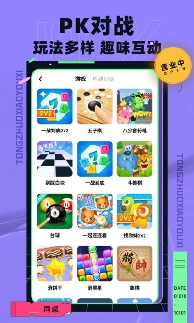 钓鱼游戏app排行榜最新-钓鱼游戏App排行榜