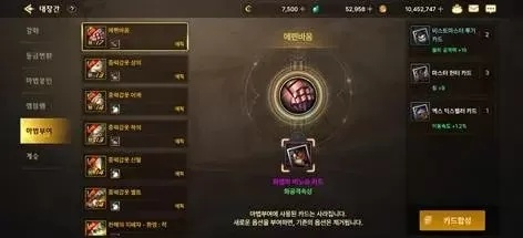 韩服dnf手游金币在哪卖-韩服DNF金币交易指南