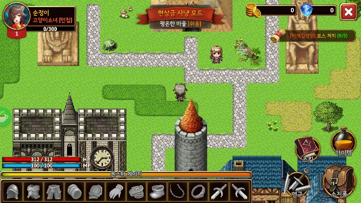 浪漫骑士请放手游戏攻略-攻略核心通关指南