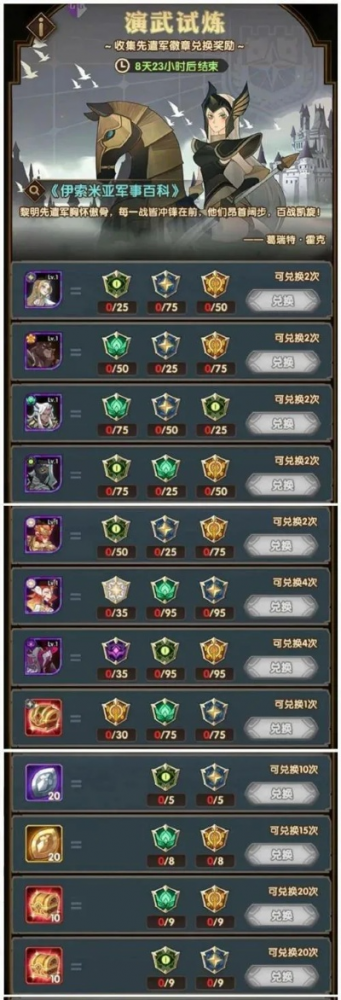 怎么才能加强游戏实力排名-掌握技巧提升排名