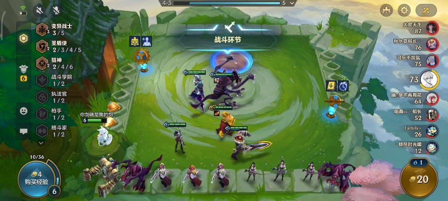 金铲铲之战新手如何快速上手-新手快速掌握金铲铲之战